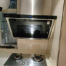 京东家政清洗 家用抽油烟机免拆洗 家电清洗上门服务清洁保养保洁 实拍图