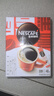 雀巢（Nestle）醇品速溶美式黑咖啡粉燃减0糖0脂*健身燃减防困48包*1.8g 实拍图