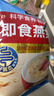 桂格（QUAKER）即食燕麦片1478克 营养早餐 膳食纤维 零添加白砂糖 实拍图