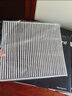 韦斯特活性炭空调滤清器MK9670(具体适配车型咨询客服/适配艾瑞泽5) 实拍图