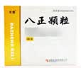【5盒装】[东泰] 八正颗粒8g*6袋/盒 实拍图