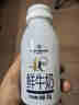 1号会员店（One's Member）4.0g乳蛋白鲜牛奶200g*6瓶 限定牧场高品质鲜奶 130mg原生高钙 实拍图