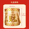 来伊份纯肉零食大礼包2005g桶装礼盒鸡鸭猪牛肉脯520礼物送女友休闲零食 实拍图