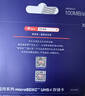 京东京造64GB TF（MicroSD）存储卡U3 C10 A1 4K 高速款行车记录仪&监控摄像头手机内存卡 实拍图