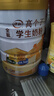 伊利高个子学生奶粉 儿童奶粉 全聪高钙高锌高铁牛磺酸 DHA+ARA 900g 实拍图
