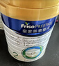 美素佳儿（Friso）皇家较大婴儿配方奶粉2段（6-12个月）400克 乳铁蛋白 新国标 实拍图