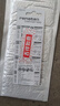 瑞纳达（RENATA）CR2032纽扣电池5粒3v锂电池适用大众奥迪现代汽车钥匙遥控器电池电脑主板电子秤cr2032 1件包邮 实拍图