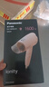 松下（Panasonic）负离子电吹风机家用大功率速干迷你护发不伤发宿舍送女友生日礼物樱花粉EH-WNE2H 实拍图