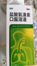 999三九盐酸氨溴索口服溶液100ml 适用于痰液粘稠不易咳出者,粘性痰,急性和慢性支气管或肺疾病,急慢性支气管炎,用于呼吸道疾病,咳痰困难,小儿支气管炎 实拍图