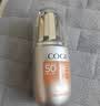 高姿柔皙透白精华防晒霜50g美白防晒防晒乳SPF50+PA+++军训户外便携 实拍图