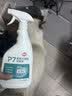 嬉皮狗宠物次氯酸消毒液猫咪狗狗除臭剂家用室内杀菌水猫藓环境除菌喷雾 实拍图