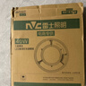 雷士（NVC）LED灯盘吸顶灯灯芯磁吸光源模组环形改装套件40瓦三色3000K-6500K 实拍图