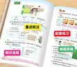 2026斗半匠课堂笔记四年级下册数学北师版黄冈学霸笔记随堂笔记同步教材全解小学课前预习课后复习辅导书 实拍图