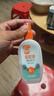 雷达（Raid）欧护驱蚊喷雾100ml*2 清爽芦荟香型 花露水驱蚊液 实拍图