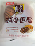 桃李酵母面包巧克力味600g 早餐手撕软面包西式糕点心办公室零食整箱 实拍图