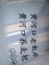 黄河口老粗布床单 A类夏季粗布床单纯棉 手工加厚被单 纯棉床单老粗布床单单件 灰蓝天空 150x220cm适合1.2米单人床 实拍图
