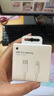 Apple/苹果 USB-C/type-c转闪电充电线-1米 数据线苹果充电线手机充电线 适用于iphone14/iphone13 实拍图