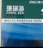 得力（deli）珊瑚海A4打印纸 70g500张*8包一箱 双面复印纸 企业采购优选 整箱4000张7360【销冠系列】 实拍图