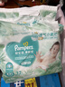 帮宝适超薄透气清新帮纸尿裤新生儿婴儿尿不湿尿片透氧Pro XXL32 实拍图