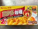 好侍（HOUSE）百梦多咖喱块 原味 200g/盒 日式块状咖喱调味料  4-8人份 实拍图