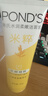 旁氏（POND'S）洁面乳120gx2米粹水润 竹炭控油 实拍图