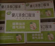 【育儿常备】江中 健儿消食口服液10ml*10支 健胃消食 脾胃虚弱 小儿健脾化积 消食积食 健脾胃 消食健胃 实拍图