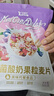 美味地带奇亚籽烘焙水果坚果燕麦片水果麦片即食早餐冲饮代餐坚果谷物脆 酸奶水果500g+烘焙水果500g 实拍图