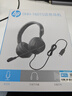 惠普（HP）DHH-1601 耳机头戴式 电脑笔记本游戏听力学生麦克风网课办公教育培训学习有线话务耳麦 黑USB 实拍图