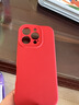 第一卫DIVI【新年限定丨官版真液态】适用苹果16pro手机壳iPhone16Pro保护套2026马年款中国红色本命镜头全包 实拍图