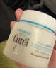 珂润（Curel）补水保湿舒缓修护敏感肌男女士进口护肤品成毅代言 保湿面霜70g 实拍图