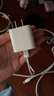 Apple/苹果 20W USB-C充电器  type-c充电器苹果手机充电器原装手机快充头 苹果17手机充电器 实拍图