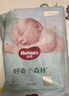 好奇（Huggies）好奇小森林纸尿裤M22片(6-11kg)尿不湿心钻【透氧顶配更0痕】 实拍图