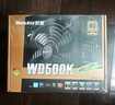航嘉（Huntkey）WD500K 金牌500W电脑电源（80PLUS金牌/单路40A/全电压/LLC+SR+DC-DC/智能温控/apex英雄） 实拍图