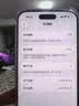 Apple/苹果 iPhone Air 【仅支持eSIM】17air 5G新品上市 赠送充电套装 浅金色 256G 配件礼包+店保2年 实拍图