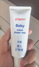 贝亲（Pigeon）婴儿护臀膏 新生儿护臀膏 屁屁霜屁屁乐 35g IA149- 实拍图