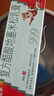 三九医药 999皮炎平 复方醋酸地塞米松乳膏 30g:22.5mg 30g/支 神经性皮炎 接触性皮炎 脂溢性皮炎 慢性湿疹  实拍图