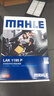 马勒（MAHLE）防护型空调滤芯抗病毒LAK1195P新奇骏14后/逍客16后/科雷傲科雷嘉 实拍图