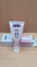 舒客天然酵素牙膏 美白牙齿清新口气 3支共360g青柠香型新老随机发 实拍图