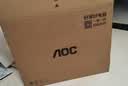 AOC大师5800一体机电脑国家补贴23.8英寸办公家用游戏台式整机（i9 16G 512GBSSD 键鼠）白 实拍图