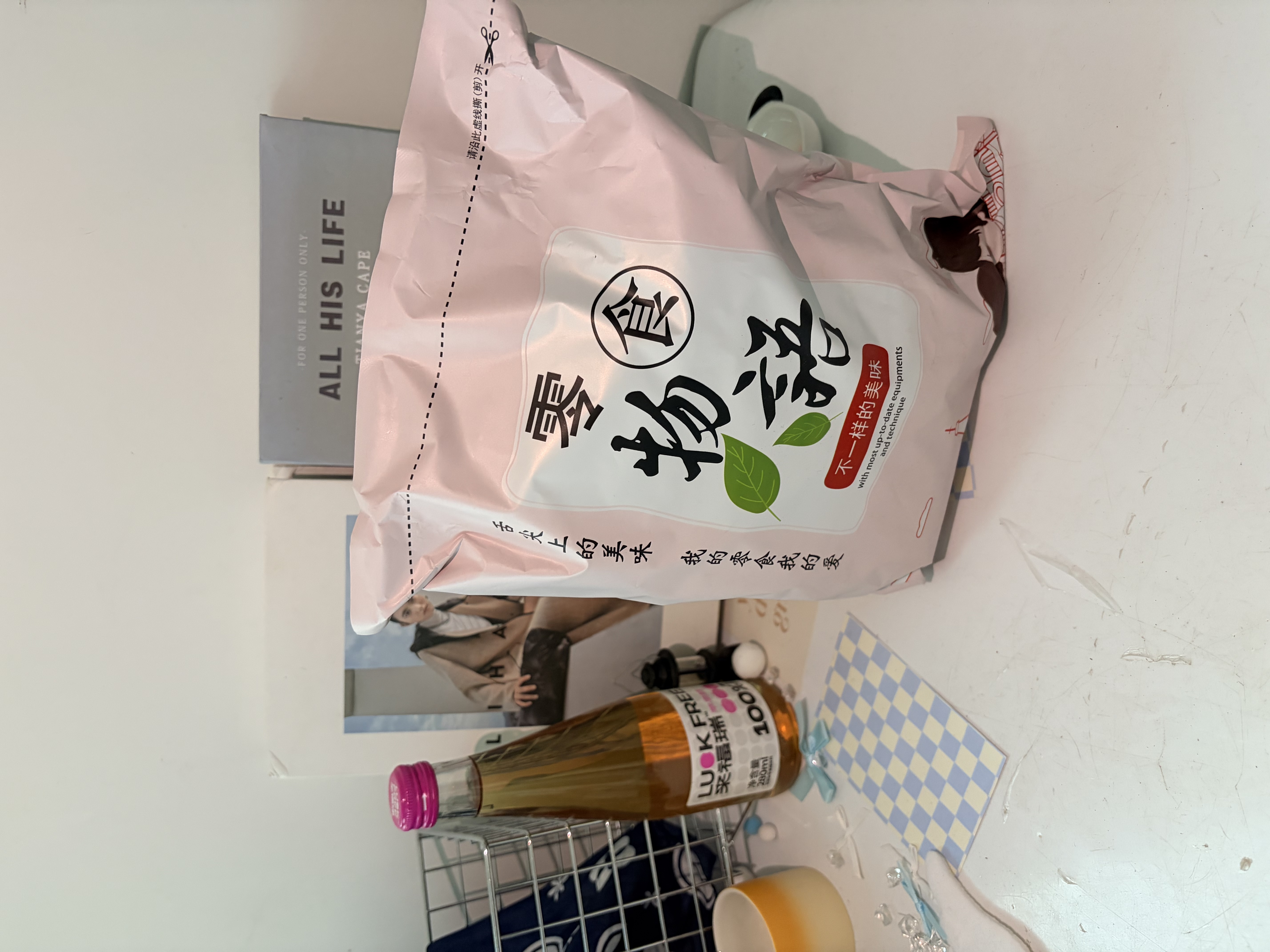 嘴滋妙无糖咖啡豆饼干烘焙糕点酥脆迷你代餐饼下午茶解馋休闲零食500g 实拍图