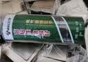 公牛（BULL）电工胶布电气绝缘电工胶带汽修家装PVC防水胶布18米六色可选 【10只装】9米黑色胶带 实拍图
