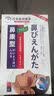 岩井昃弘日本原装非进口鼻炎喷剂鼻喷雾剂专用中药断治i根过敏性鼻窦炎 拍1发3【99%顾客选择】特效喷剂 苍耳子鼻通喷剂穴位贴专用膏 实拍图