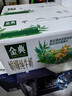 伊利【新鲜日期】金典双限定娟姗纯牛奶锡林郭勒牧场250ml*12 礼盒装 实拍图