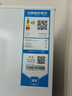 海尔（Haier）217L三门小冰箱节能省电除菌低噪白色BCD-217LHC3E0WV 实拍图