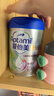 爱他美（Aptamil）爱他美 卓倍儿童奶粉 3岁以上800g 富含DHA四维骨骼营养素 实拍图