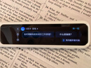 有道词典笔A7S 英语点读笔小学初中高中同步全科 扫描翻译笔学习笔单词笔电子词典离线翻译学习机神器 实拍图