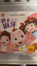 宝宝巴士jojo点读笔幼儿早教机1-3岁儿童启蒙绘本玩具睡前故事机生日礼物 点读笔1-4岁【启蒙认知_多主题全家桶1.0】 实拍图