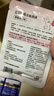 宝迪路猫罐头零食罐成幼猫鸡肉猫咪营养健康鱼油鸡丝罐头湿粮补水汤包 主食汤包60g*3包(草莓兔+椰子鸡+芝士鸽) 实拍图