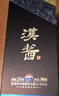 茅台 汉酱酒 酱香型白酒 51度 500ml 单瓶装 实拍图