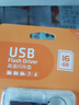 台电（TECLAST）16GB USB2.0 U盘 金属招标投标办公车载U盘 迷你型便携防水电脑大容量高速读写优盘 实拍图